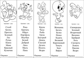 Обложка для материала Карточка "Части речи"