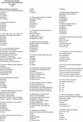 Обложка для материала Контрольные и проверочные работы