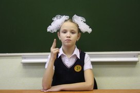 Обложка для материала Жестовый алфавит "Буква "Д"