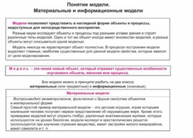 По информатике