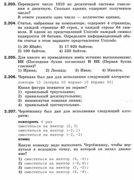 Обложка для материала подготовка гиа.docx