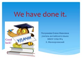 Обложка для материала иностранный язык