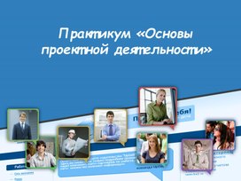 Обложка для материала Презентации для педагогов
