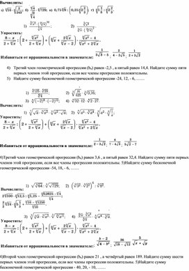 Самостоятельная работа по математике 10 класс, учебник Колягин