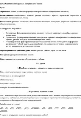 Обложка для материала Разработка