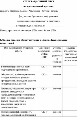 План конспект внеклассного мероприятия по английскому языку 5 класс