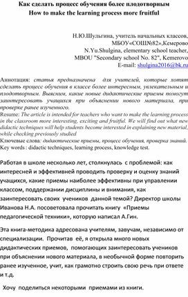 Обложка для материала Обучение