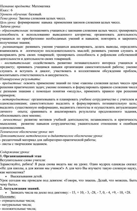 Обложка для материала План