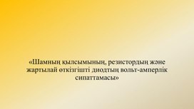 Обложка для материала 10.4.3.4. lab