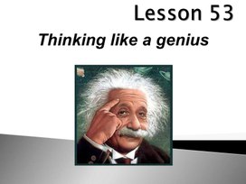 Урок 53. Thinking like a genius. 11 класс