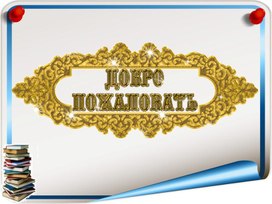 Как работают археологи. презентация к уроку в 6 классе ОВЗ