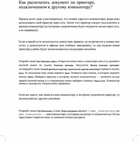 Обложка для материала Материал по информатике теория решения