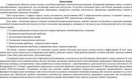 Урок русского языка, 3 класс "Имя существительное. Дательный падеж"