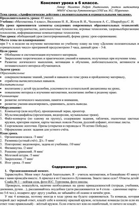 Обложка для материала математика