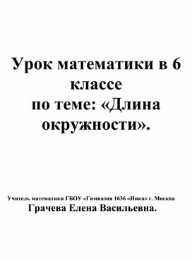 Обложка для материала математика