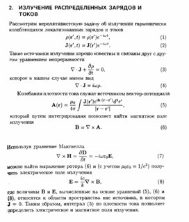 Обложка для материала Материал по физике справочник