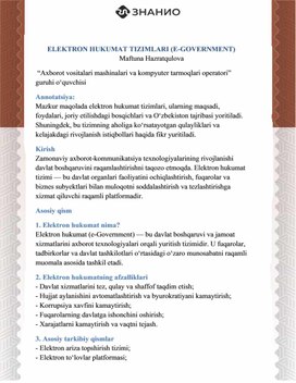 Обложка для материала ELEKTRON HUKUMAT TIZIMLARI (E-GOVERNMENT)