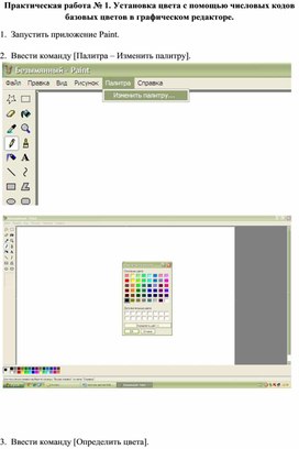 Обложка для материала Visual Basic