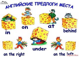 Обложка для материала англ слова