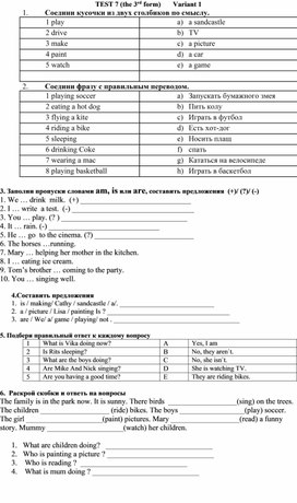 Обложка для материала Контрольная работа /спотлайт 3/ модуль 7