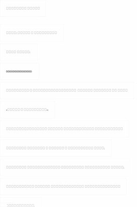 Обложка для материала Конспект урока на тему "Hobbies/daily activities"