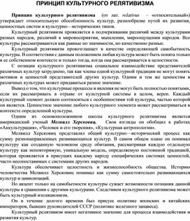 Обложка для материала Материалы культурология