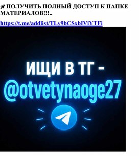 Обложка для материала ура! ОГЭ 2026 МАТЕМАТИКА ответы и варианты по всем регионам на 02.06.26 (01-95)