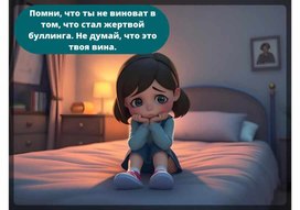 Обложка для материала Помощь детям
