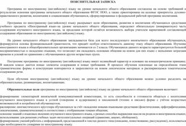 Обложка для материала Рабочая программа, 3 класс, Spotlight