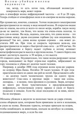 Обложка для материала Физика на пальцах. Для детей и родителей, которые хотят объяснять детям53