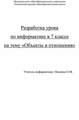 Обложка для материала ICT