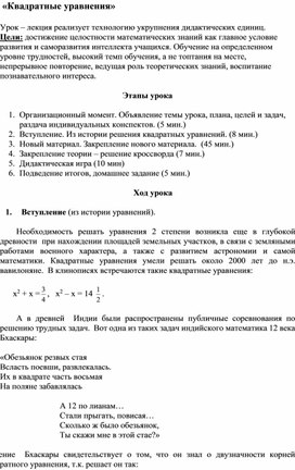 Обложка для материала План 8