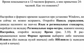 Обложка для материала материал по  информатике теория решения