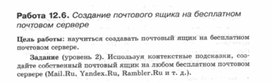 Обложка для материала Материалы к урокам информатики и ИКТ 10-11 класс