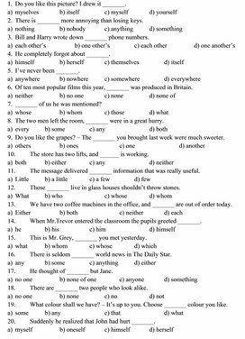 Тест "Pronouns"