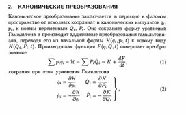 Обложка для материала Материал по физике справочник
