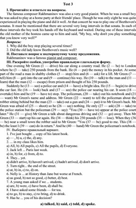 Тест №3 по английскому языку для школьной олимпиады в начальной школе