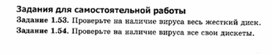 Обложка для материала Материалы к урокам информатики и ИКТ 10-11 класс