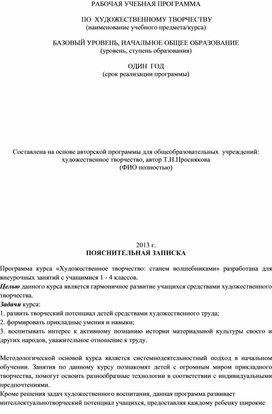 Обложка для материала ктп к уроку