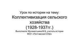 Обложка для материала Презентация