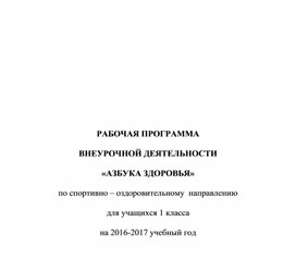 Обложка для материала программа кружок