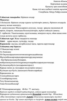 Обложка для материала Рабочая программа