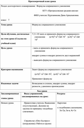 Обложка для материала начало анализа