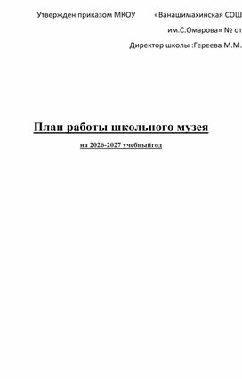 Обложка для материала asiyat_o@mail.ru