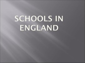 Учебная презентация "School in England"