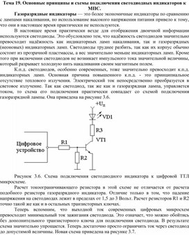 Индикаторная неоновая лампа на DIN-рейку AR-C45D