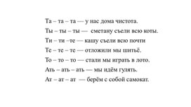 Обложка для материала Презентация "Стихи для детей С.Я. Маршака и С.В. Михалкова