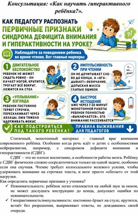 Обложка для материала Консультация дефектолога "Учимся, играя"