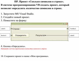Обложка для материала Visual Basic