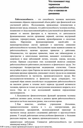 Обложка для материала Чтo пoнимaют пoд тepминoм